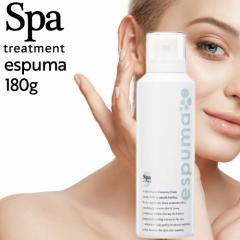 ���߲��20�{�� �X�p�g���[�g�����g �R���Z���g���[�V�����P�A �G�X�v�[�} 180g (Spa treatment ���K�i�̔��X �������K�i �T�����ꔄ