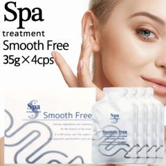 ���߲��20�{�� �X�p�g���[�g�����g �X���[�Y�t���[ 35gx4�� (Spa treatment ���K�i�̔��X �������K�i �T�����ꔄ�i ���� �ɂ��Ȃ� 