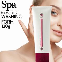 ���߲��20�{�� �X�p�g���[�g�����g HAS �E�H�b�V���O�t�H�[�� 120g (Spa treatment ���K�i�̔��X �������K�i �T�����ꔄ�i ���e�ꔄ