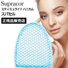 ���߲��10�{�� �X�p�g���[�g�����g �X�e�B�~�����C�g �X�v���R�[���n�j�J�� �X�p�Z�� �u���[(Supracor ���K�i �X�|���W �n�j�J���\