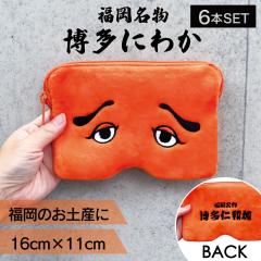 �y6�z�t�H�[�J�[�g �����ɂ킩 �}���`�|�[�`(�ӂ�ӂ� �ɂ킩����؂� �����y�Y �������� HAKATA ���� ���y�Y ���蕨 ���� �A�� �M�t�g