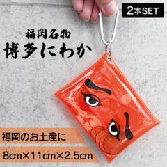 �y2�z�����ɂ킩 �N���A �}���`�P�[�X �~�j �J�i�r���t��(�������� �����y�Y �����y�Y �Ƒ� ���� ���y�Y ���蕨 ���� �A�� �M�t�g �R�C