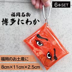 �y6�z�����ɂ킩 �N���A �}���`�P�[�X �~�j �J�i�r���t��(�������� �����y�Y �����y�Y �Ƒ� ���� ���y�Y ���蕨 ���� �A�� �M�t�g �R�C