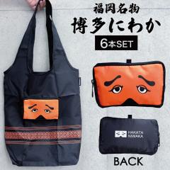 �y6�z�t�H�[�J�[�g �����ɂ킩 �G�R�o�b�O (�������� �����y�Y �����y�Y �Ƒ� ���� ���y�Y ���蕨 ���� �A�� �M�t�g �����n�L���� ����