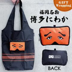 �yGIFT�z�t�H�[�J�[�g �����ɂ킩 �G�R�o�b�O�y���b�s���O���݁z(�������� �����y�Y �����y�Y �Ƒ� ���� ���y�Y ���蕨 ���� �A�� �M�t�g