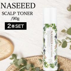 �y2�z�i�v�� �i�V�[�h �X�L�����v�g�i�[ 90g(napla naseed ����P�A �n���P�A �p�[�}�� �J���[�� �I�[�K�j�b�N�u�� �A�E�g�o�X ������