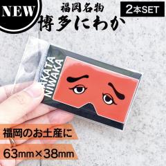 �y2�z�t�H�[�J�[�g �����ɂ킩 �X�e�b�J�[ (�������� �����y�Y �����y�Y �L�����N�^�[ �l�C�O�b�Y �Ƒ� ���� ���y�Y ���蕨 ���� �A�� 