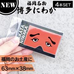 �y4�z�t�H�[�J�[�g �����ɂ킩 �X�e�b�J�[ (�������� �����y�Y �����y�Y �L�����N�^�[ �l�C�O�b�Y �Ƒ� ���� ���y�Y ���蕨 ���� �A�� 