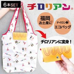 �y6�z�t�H�[�J�[�g �`�����A�� ���o�[�V�u���G�R�o�b�O(�������� �璹�� ���������o�b�O �l�C HAKATA �����y�Y ������ �y�Y ���َq�^