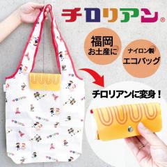 �t�H�[�J�[�g �`�����A�� ���o�[�V�u���G�R�o�b�O(�������� �璹�� ���������o�b�O �l�C HAKATA �����y�Y ������ �y�Y ���َq�^ ���� 