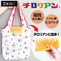 �y2�z�t�H�[�J�[�g �`�����A�� ���o�[�V�u���G�R�o�b�O(�������� �璹�� ���������o�b�O �l�C HAKATA �����y�Y ������ �y�Y ���َq�^