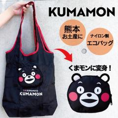 �t�H�[�J�[�g ���܃��� �G�R�o�b�O (�����n ���y�Y �M�t�g �v���[���g ���蕨 �F�{�y�Y KUMAMON ���{�y�Y �F�{ ��B ���L���� ���܂���