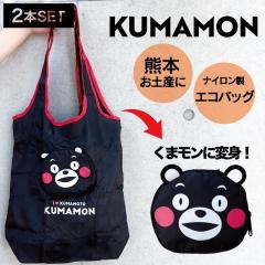 �y2�z�t�H�[�J�[�g ���܃��� �G�R�o�b�O (�����n ���y�Y �M�t�g �v���[���g ���蕨 �F�{�y�Y KUMAMON ���{�y�Y �F�{ ��B ���L���� 