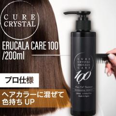 �L���A�N���X�^�� �G���J���P�A100 200ml�i�_���[�W�y�� �c�� ���₩ ������ �w�A�P�A�v���d�l ���e�ꔄ�i �J���[�܂ɓ���� treatment 
