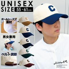 �yKSH300�z C�o�C�J���[�L���b�v �S5�F(�s�[�`�R�b�g�� �R�b�g��100% �x�[�X�{�[���L���b�v �u���b�N �x�[�W�� �u���E�� �O���[�� �j����