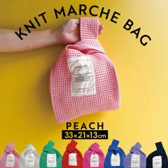 ���߲��5�{���yKB222�z ���b�V���j�b�g�}���V�F�o�b�O �s�[�` (���b�V���o�b�O �G�R�o�b�O �􂦂�o�b�O �j�b�g�o�b�O �j�b�g �o�b