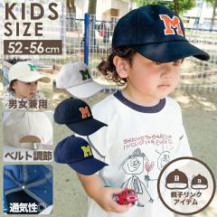 �yJKH0010�z M�r�b�O�h�J�L���b�v �q���p�T�C�Y �S3�F (�s�[�`�R�b�g�� �R�b�g��100% �x�[�X�{�[���L���b�v �u���b�N �x�[�W�� �l�C�r�[ 