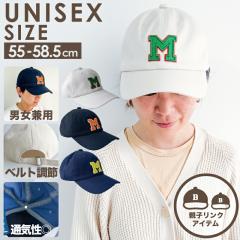 �yKSH368�z M�h�J�L���b�v �S3�F (�s�[�`�R�b�g�� �R�b�g��100% �x�[�X�{�[���L���b�v �J���[ �j�����p �t�F�X ���� ���s ���Ղ� �ԉΑ�