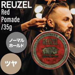 ���[�]�[ �|�}�[�h ���b�h 35g (REUZEL red ���K�i �X�^�C�����O ���n���|�}�[�h �~�f�B�A���z�[���h �o�[�o�[�X�^�C�� ���� �T�����ꔄ