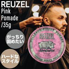 ���[�]�[ �|�}�[�h �s���N 35g (ReuzelPomadePinkPackage ���K�i �X�^�C�����O ���n���|�}�[�h �o�[�o�[�X�^�C�� ���� �T�����ꔄ�i ����