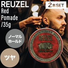�y2�z���[�]�[ �|�}�[�h ���b�h 35g (REUZEL red ���K�i �X�^�C�����O ���n���|�}�[�h �~�f�B�A���z�[���h �o�[�o�[�X�^�C�� ���� �T��