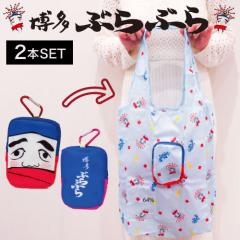 �y2�z�t�H�[�J�[�g �����Ԃ�Ԃ� ���o�[�V�u���G�R�o�b�O �J���r���t�� (���y�Y �M�t�g ���蕨 HAKATA �������� �������� �����y�Y ECO