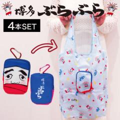 �y4�z�t�H�[�J�[�g �����Ԃ�Ԃ� ���o�[�V�u���G�R�o�b�O �J���r���t�� (���y�Y �M�t�g ���蕨 HAKATA �������� �������� �����y�Y ECO