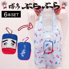 �y6�z�t�H�[�J�[�g �����Ԃ�Ԃ� ���o�[�V�u���G�R�o�b�O �J���r���t�� (���y�Y �M�t�g ���蕨 HAKATA �������� �������� �����y�Y ECO