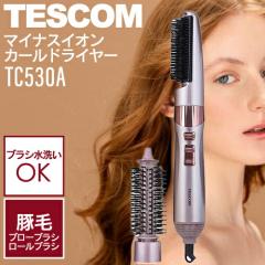 �e�X�R�� �}�C�i�X�C�I�� �J�[���h���C���[ TC530A �u�����Y (�h���C���[ TESCOM �啗�� �Ód�C �c�� �c�o�L�I�C�� ���̍L���� �܂Ƃ܂� 