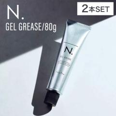 �y2�z �i�v�� �G�k�h�b�g �I�� �W�F���O���[�X 80g (N. HOMME GEL GREASE napla �~�j �T�����ꔄ�i �X�^�C�����O�� �����Y�l�C mens ��