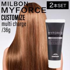�y2�z�~���{�� �}�C�t�H�[�X �J�X�^�}�C�Y �}���`�`���[�W 36g�iMILBON MYFORCE CUSTOMIZE �g���[�g�����g �z�[���P�A �W���P�A �_���[
