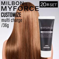 �y20�z�~���{�� �}�C�t�H�[�X �J�X�^�}�C�Y �}���`�`���[�W 36g�iMILBON MYFORCE CUSTOMIZE �g���[�g�����g �z�[���P�A �W���P�A �_��