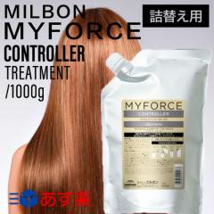 �~���{�� �}�C�t�H�[�X �R���g���[���[�V�����v�[ 1000ml (�u���[�` �� �u���[�`�� �E�F�� �n�C�g�[�� �u���[�`�� �u���[�`�P�A �؂�� 