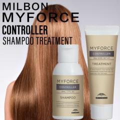 �ySET�z �~���{�� �}�C�t�H�[�X �R���g���[���[�V�����v�[���g���[�g�����g 50ml/50g (MILBON MYFORCE CONTROLLER �������P �n�C�g�[�� 