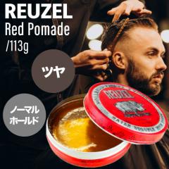���[�]�[ �|�}�[�h ���b�h 113g (REUZEL red ���K�i �X�^�C�����O ���n���|�}�[�h �~�f�B�A���z�[���h �o�[�o�[�X�^�C�� ���� �T�����ꔄ