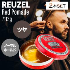 �y2�z���[�]�[ �|�}�[�h ���b�h 113g(REUZEL red ���K�i �X�^�C�����O ���n���|�}�[�h �~�f�B�A���z�[���h �o�[�o�[�X�^�C�� ���� �T��