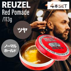 �y4�z���[�]�[ �|�}�[�h ���b�h 113g(REUZEL red ���K�i �X�^�C�����O ���n���|�}�[�h �~�f�B�A���z�[���h �o�[�o�[�X�^�C�� ���� �T��