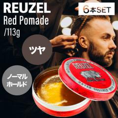 �y6�z���[�]�[ �|�}�[�h ���b�h 113g(REUZEL red ���K�i �X�^�C�����O ���n���|�}�[�h �~�f�B�A���z�[���h �o�[�o�[�X�^�C�� ���� �T��