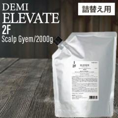 �f�~ �G���x�[�g �X�L�����v�W�F�� ���t�B�� 2000g (�f�~�R�X���e�B�N�X �����Y ���e���ꔄ ���e�� ���e�@ �T���� �ꔄ�i �X�J���v�P�A 