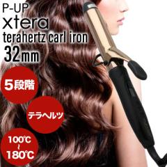 ���߲��10�{�� P-UP XTERA �J�[���A�C���� 32mm(�t�����e �s�[�A�b�v �G�N�X�e�� ���K�i �_���[�W���X ���� �w�A�Z�b�g �X�^�C����