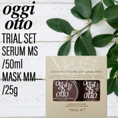 �I�b�W�B�I�b�g �C���v���b�V�uPPT �Z����[���C�X�`���[] & �Z�����}�X�N[���C�X�`���[]�g���C�A���Z�b�g 50ml/25g (oggi otto �e�N�m�G