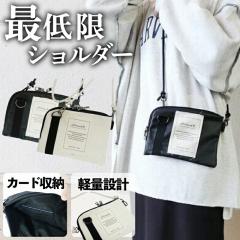 ���߲��5�{��Holiday A.M.�yKB183�z���U�[�^�b�`�E�H���b�g�V�����_�[ (�Œ���V�����_�[ �u���b�N �A�C�{���[ �j�����p �z���C�g 