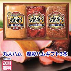 �����o�ׁ@�@���蕨�@�M�t�g�@���܊ۑ�n���M�t�g3�{�Z�b�g�@GT-40B�@���Ε�