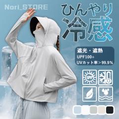 UV�J�b�g �p�[�J�[ SPF100+ �t���[�T�C�Y �傫���T�C�Y UV�p�[�J�[ ���f�B�[�X UV�J�[�f�B�K�� ���Ă��h�~ �p�[�J �⊴ �Ђ��� �ڐG��