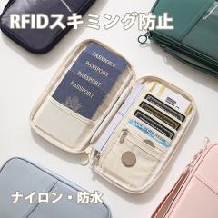 �p�X�|�[�g�P�[�X �X�L�~���O�h�~ �p�X�|�[�g �P�[�X ���킢�� ��e�� ���� �}���`�P�[�X �p�X�|�[�g�J�o�[ �ʒ��P�[�X ������� �t�@�X