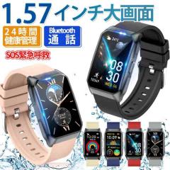 �X�}�[�g�E�H�b�` ���{���Z���T�[ �X�}�[�g�u���X���b�g �����l���� ���� �����_�f 1.57�C���`���� Bluetooth�ʘb�@�\ IP68�h�� �S�� 