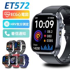 2026�ŐV �X�}�[�g�E�H�b�` ���{�� �Z���T�[ SOS�@�\ 2.0�C���`���� ECG�S�d�}  24���ԑ̉� ���� �S���� �����_�f ���� �̑g�� ���{��