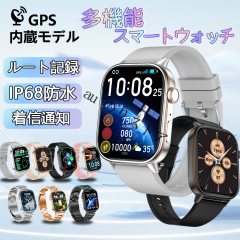 スマートウォッチ 日本製センサー ECG心電図 血糖値測定 24時間体温 血圧 心拍数 血中酸素 睡眠 体組成 おしゃれ 大画面