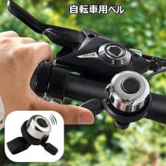 KNOG Oi Luxe 自転車ベル 目覚ましホーンリング ハンドルバー サイズ