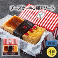 �yRUNNYCHEESE�z�y�V�`�[�Y�P�[�L 3��A�\�[�g�z���j�[�`�[�Y�`�`�[�Y�P�[�L 3��A�\�[�g�` �`�[�Y�P�[�L �Ⓚ �����X�C�[�c �M�t�g �x�C